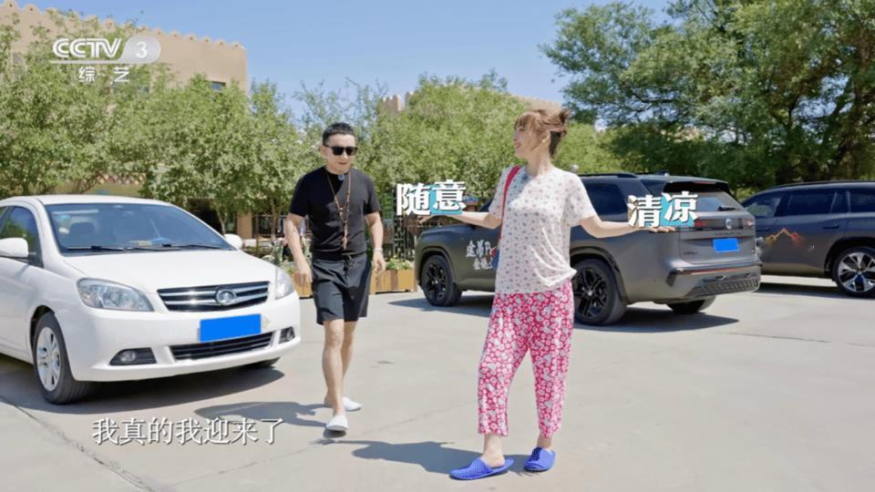 吴昕沙疗烫出痛苦面具吴昕从优雅到烫脚只需一步昕姐上一秒还在感叹穿睡衣很舒服，下一