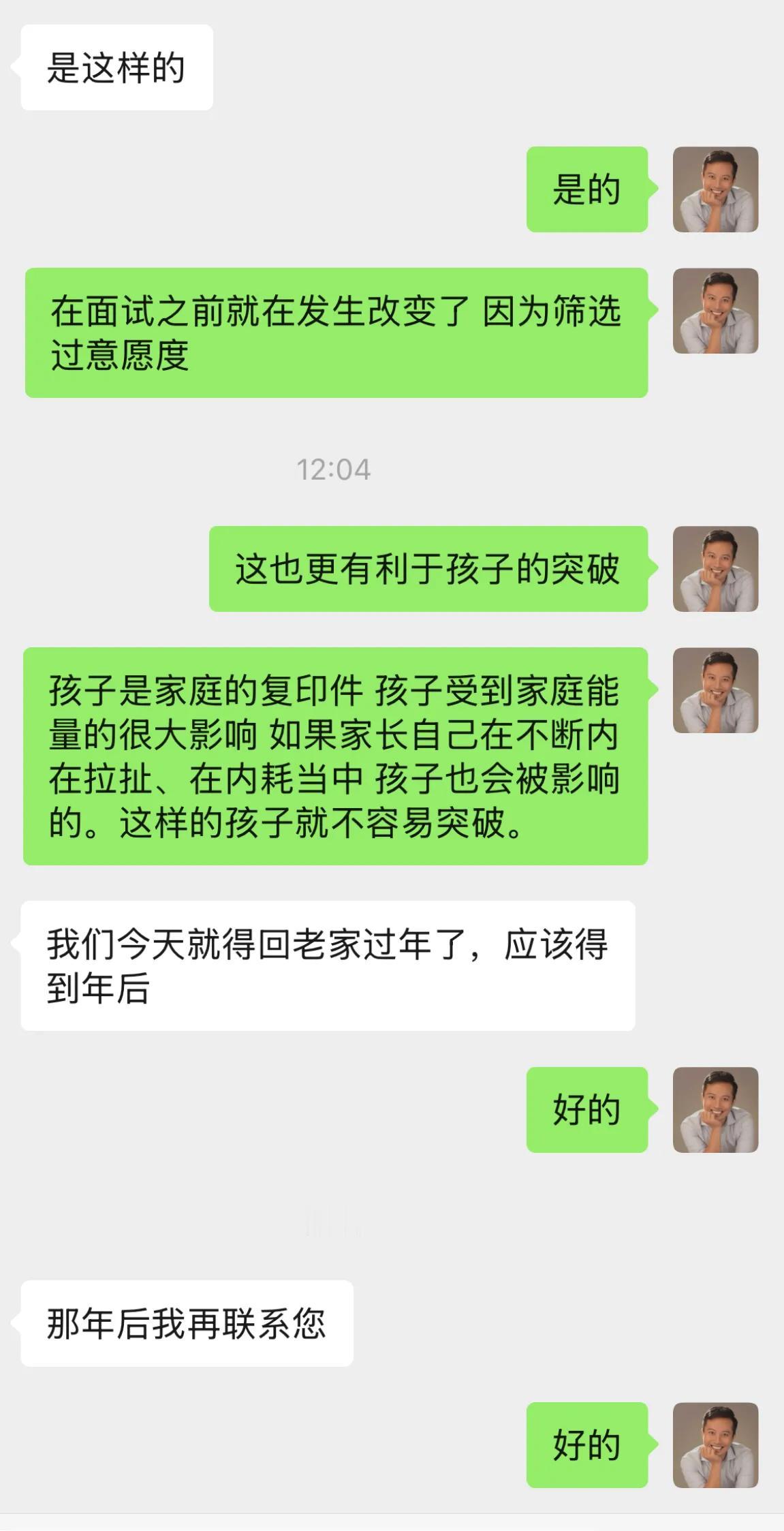 为什么火箭英语成功率会那么高？

几乎带一个孩子，就成就一个孩子。

特别是带领