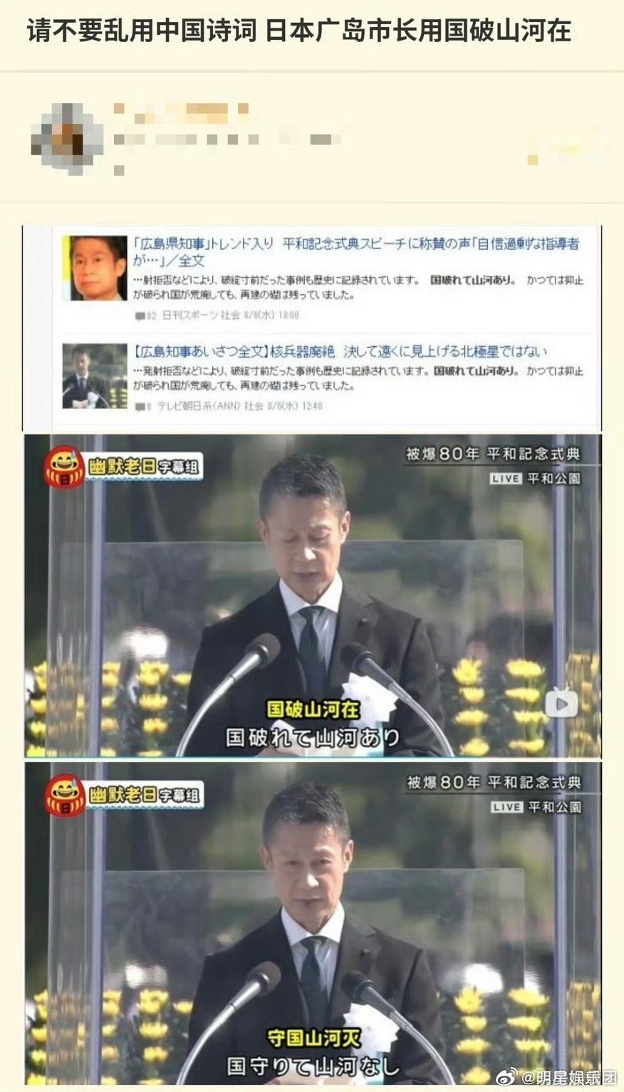 照相馆撕开了伪善的演技看了这个电影真的让人感觉到很难受，看着剧情里面那些悲痛的历