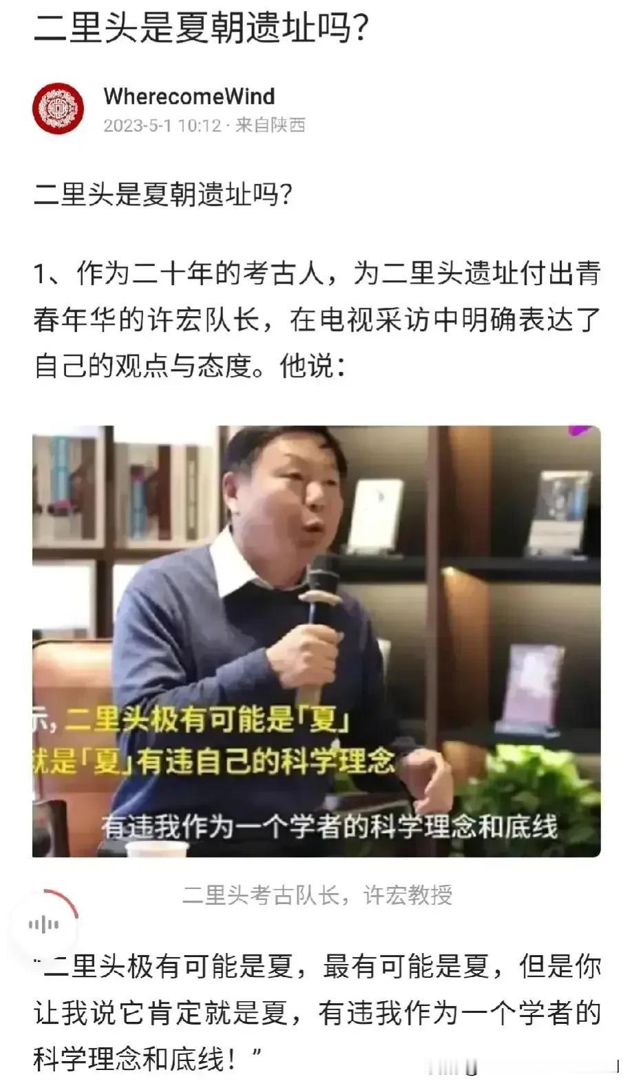 二里头早期的夏都遗址博物馆，
原来是这样来的。
起初，国家文物部门批复建设博物馆