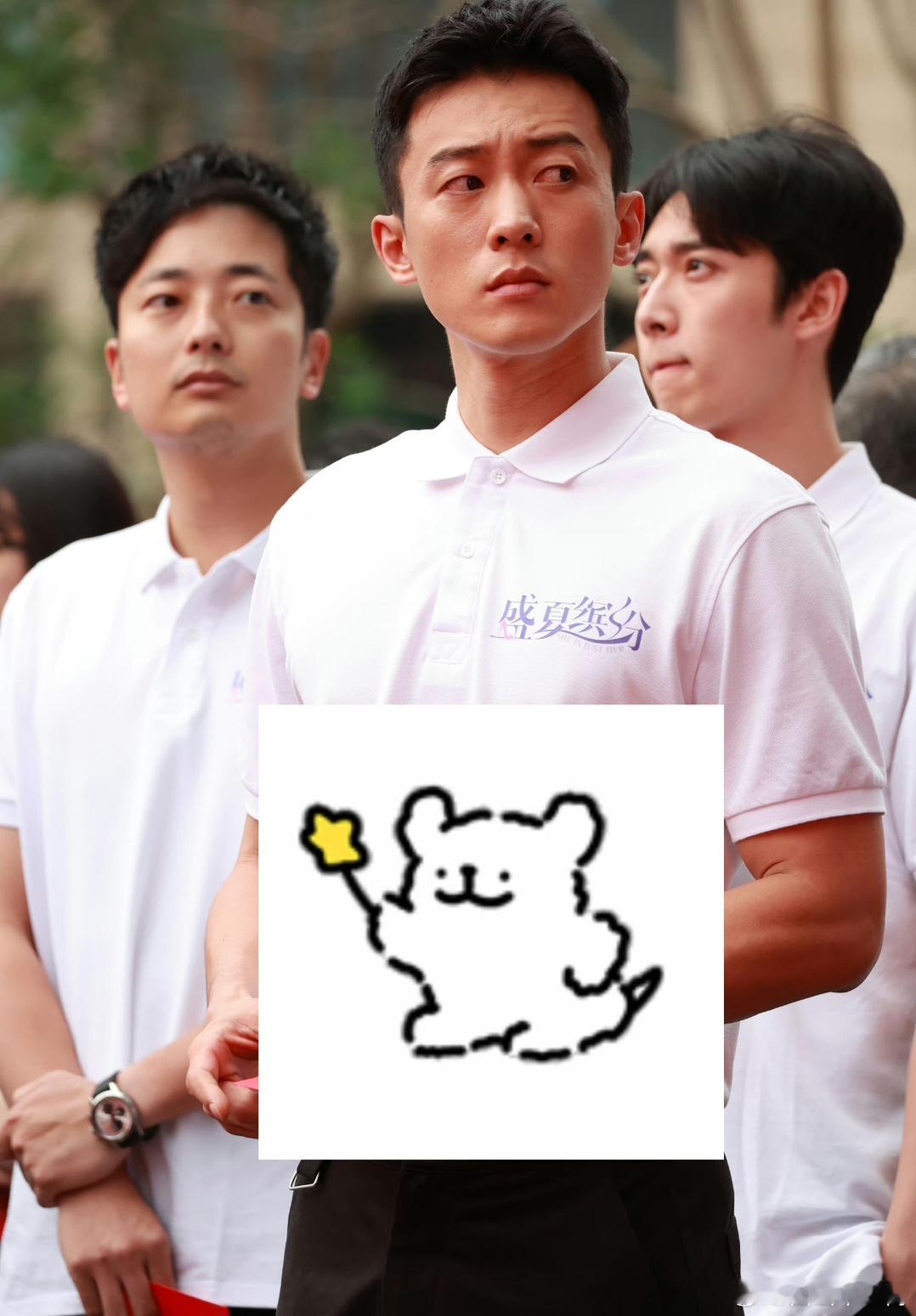 优酷👖的《盛夏缤纷》开机导演：杨文军、林继东主演：侯雯元、娜然、赵尧珂、晏紫东
