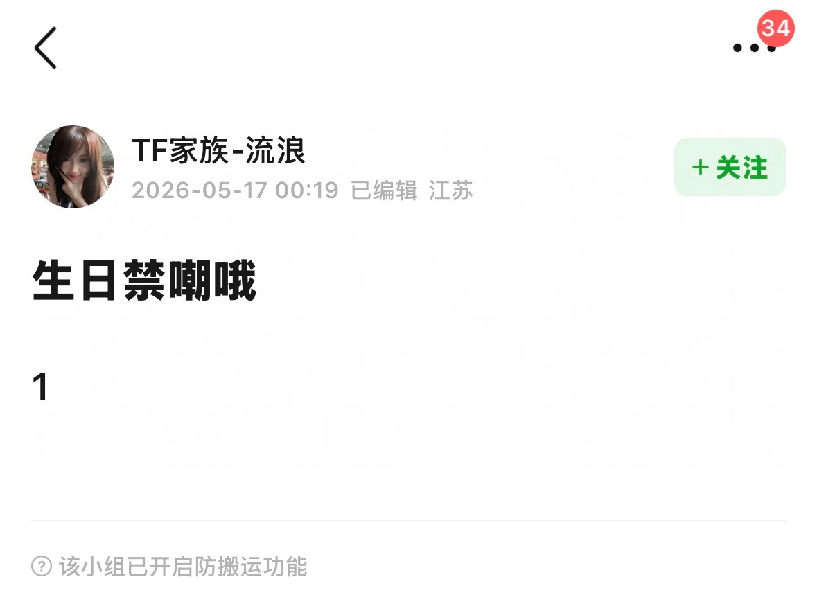 真不要脸。315那天怎么不这样呢？等于说所有的规则都是针对李煜东排除在外的呗