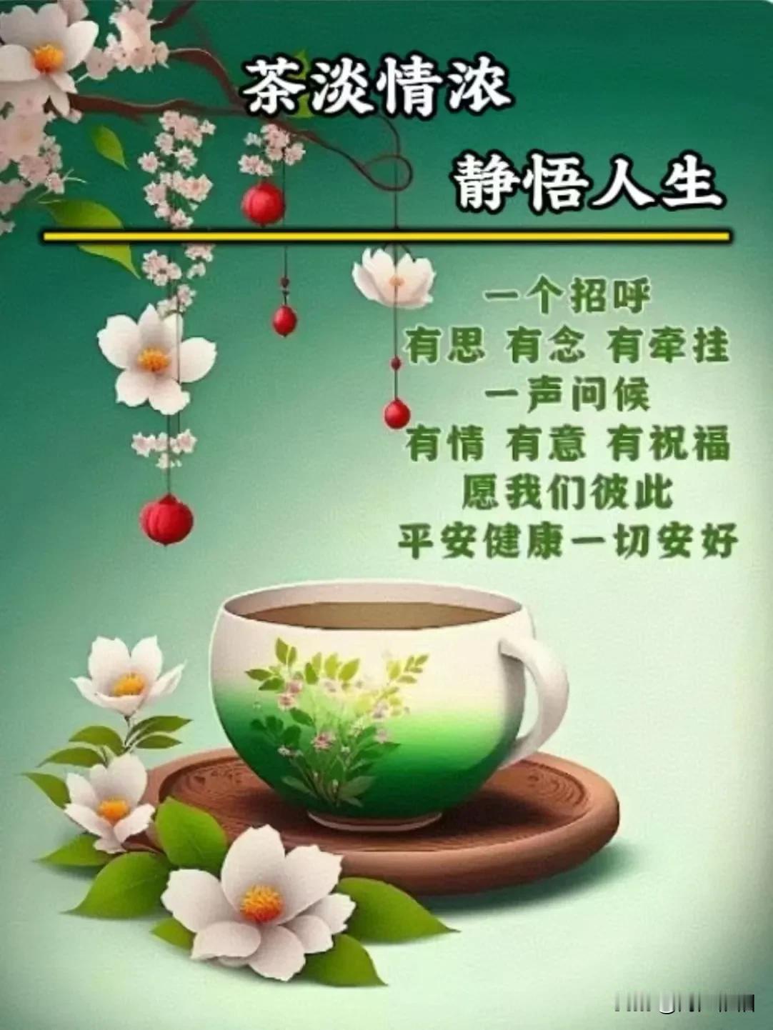 《鹧鸪天·秋晨自遣》

晓醒秋光带浅凉，
新朝自此启征航。
心舒常得时时乐，
笑