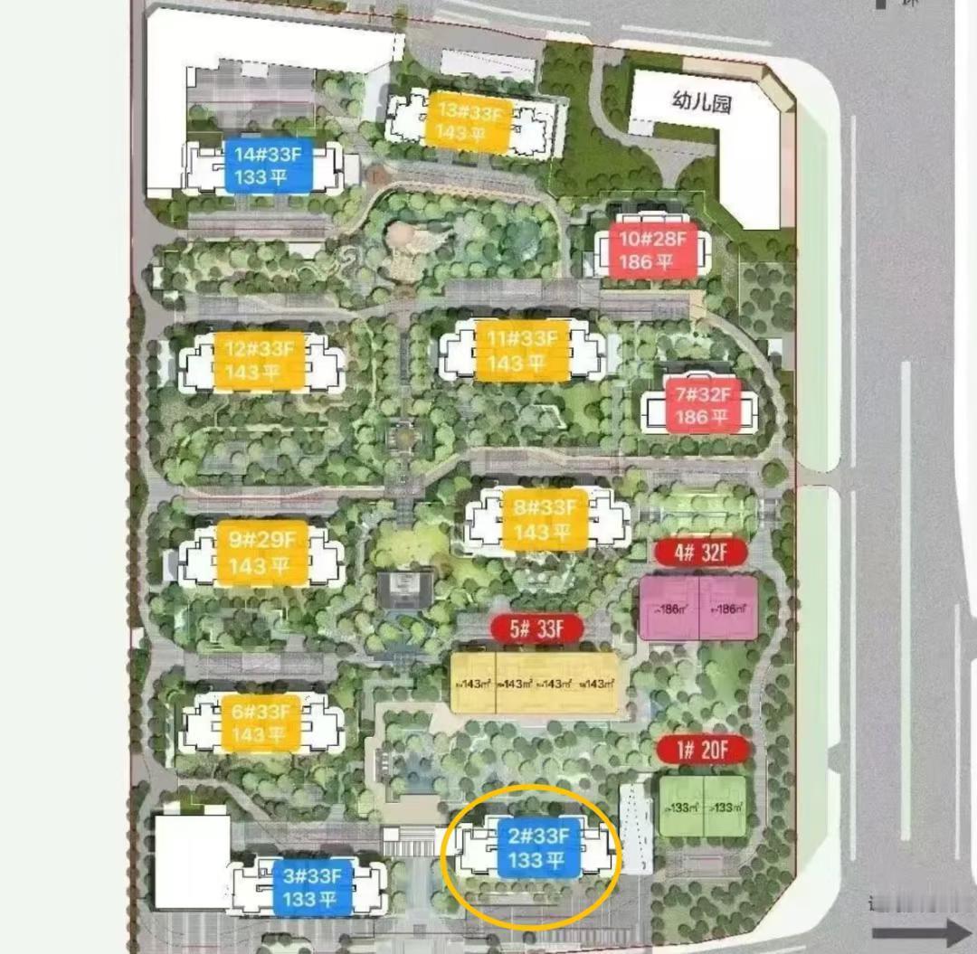 快讯！6月17日，西安住建局公示了雁塔区雁南公园板块“中海·锦业拾光项目”新一批