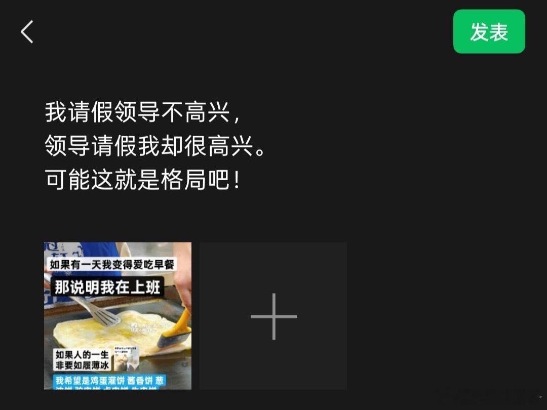 《格局》 ​​​