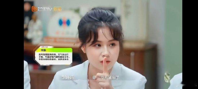 在中医综艺里读懂了心宽体胖初入职场中医季 中医综艺涨知识！王敬轩提问情绪与小肚子