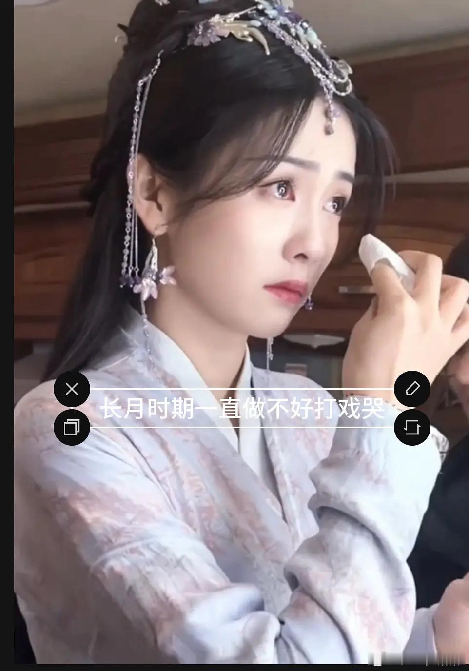 白鹿哭肿了又到了一年一度的镜头怼脸哭环节了嘛 