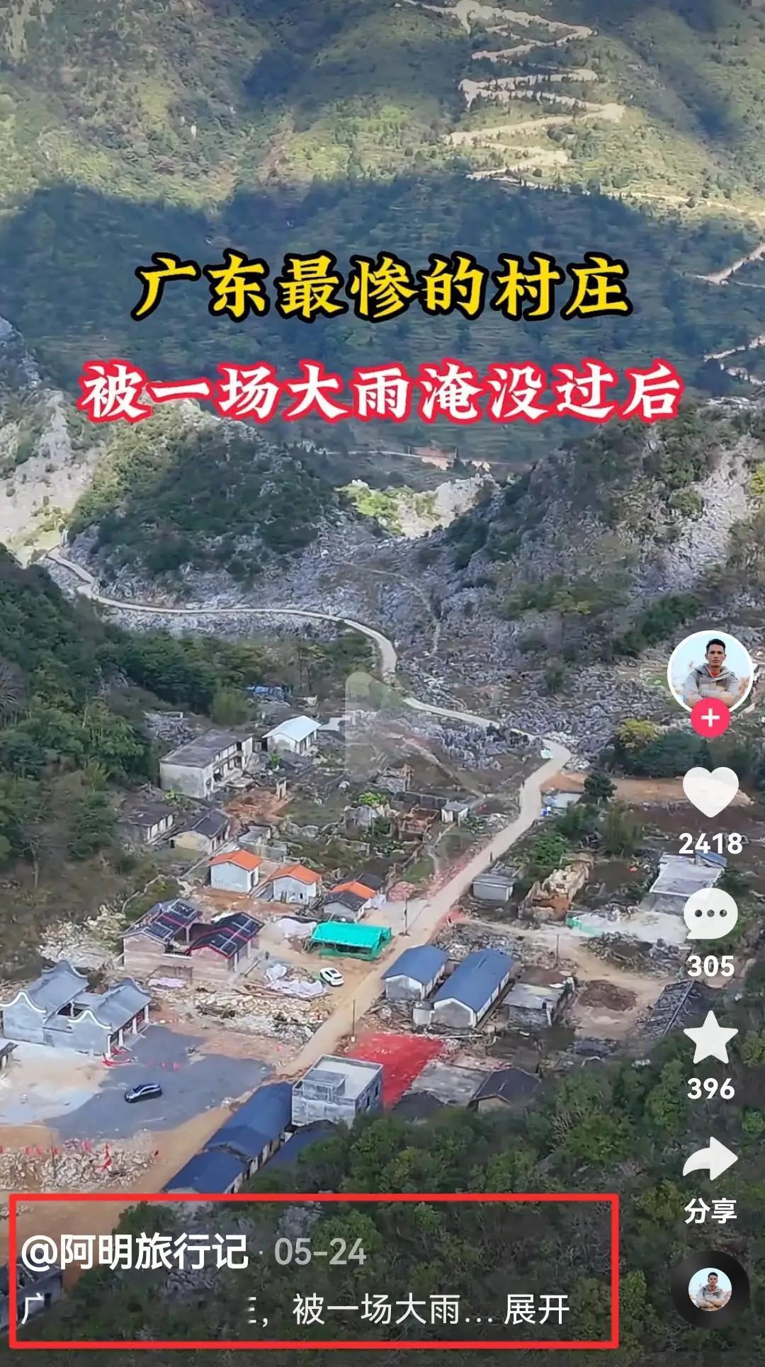 这是中国富的流油的地方[尬笑][尬笑]