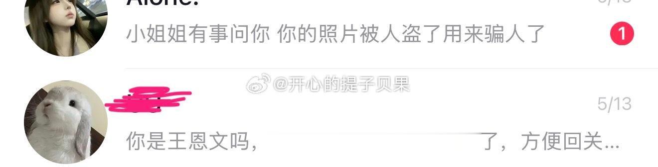 关于盗图：本人已知悉且已存证。精力有限，不再逐一回复。如您见到，请直接帮点举报，
