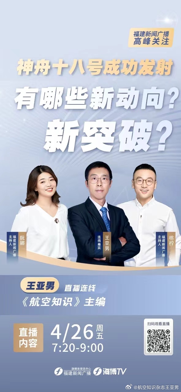 早八点连线，三个问题，一气呵成，编导说效果非常好，回答得很给力，我倒是觉得当时方