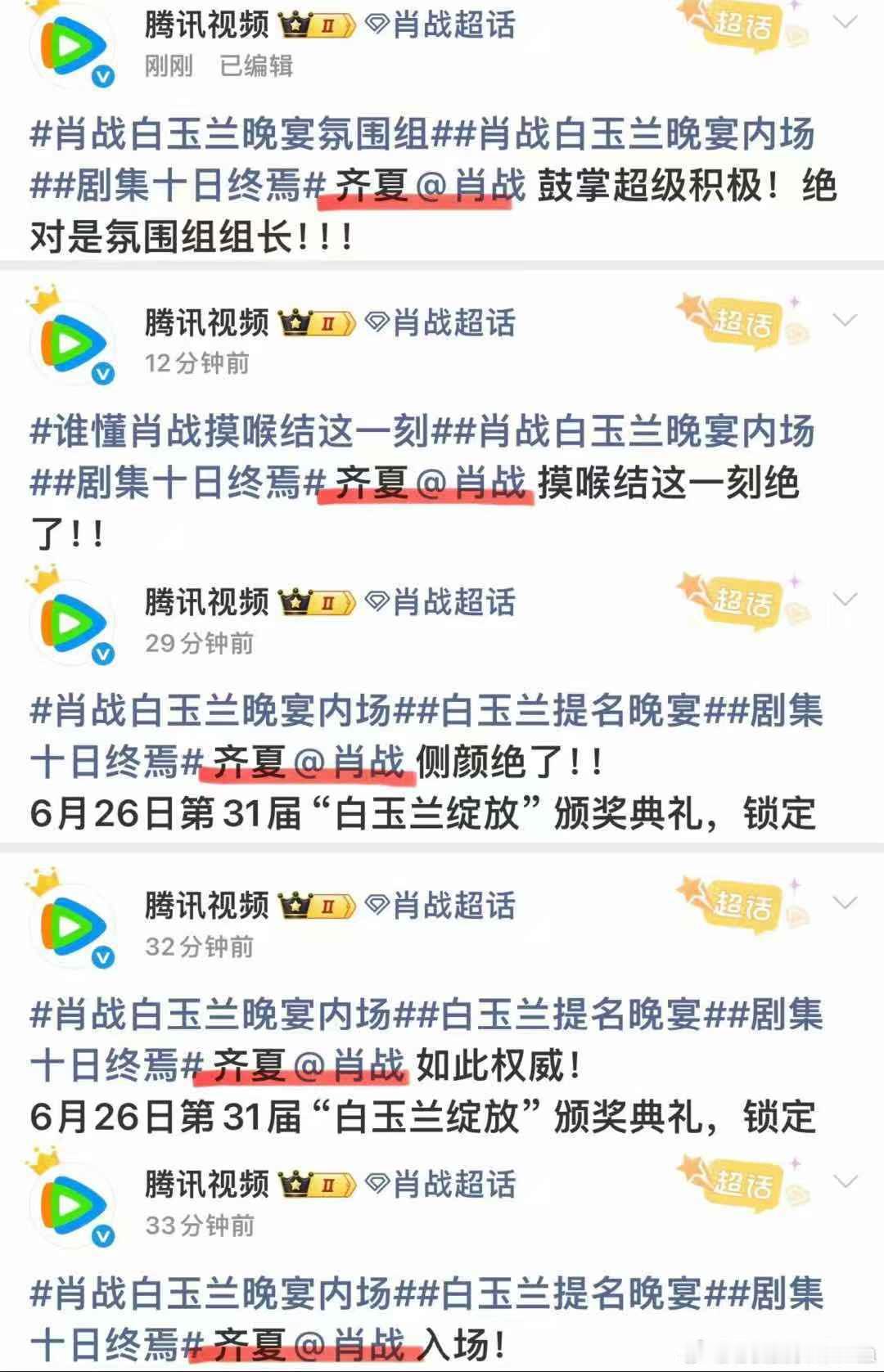 我真服了啊哈哈哈哈哈哈哈哈哈哈哈哈哈哈哈哈 