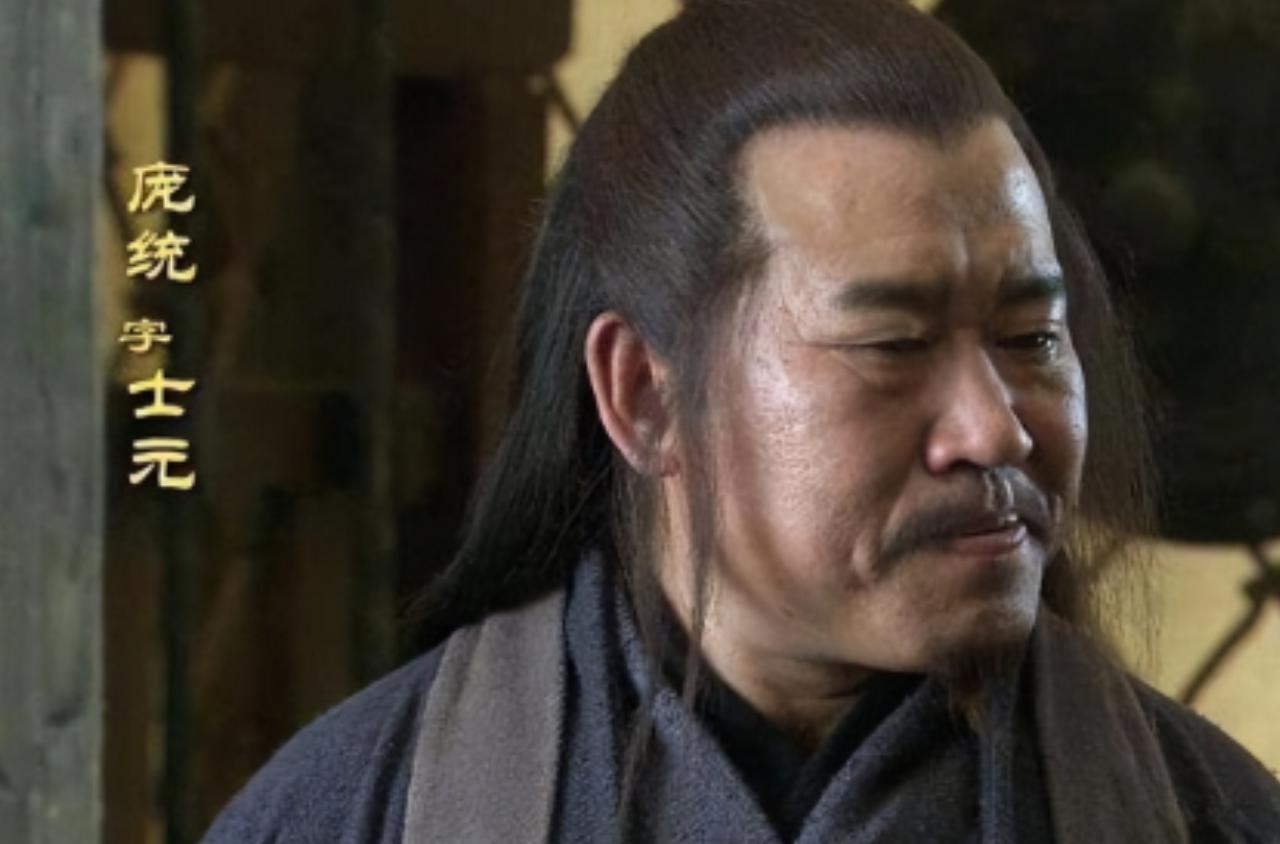 周瑜离世，鲁肃向孙权举荐一位精通天文地理的能人。孙权见他容貌丑陋心生不喜，问话对
