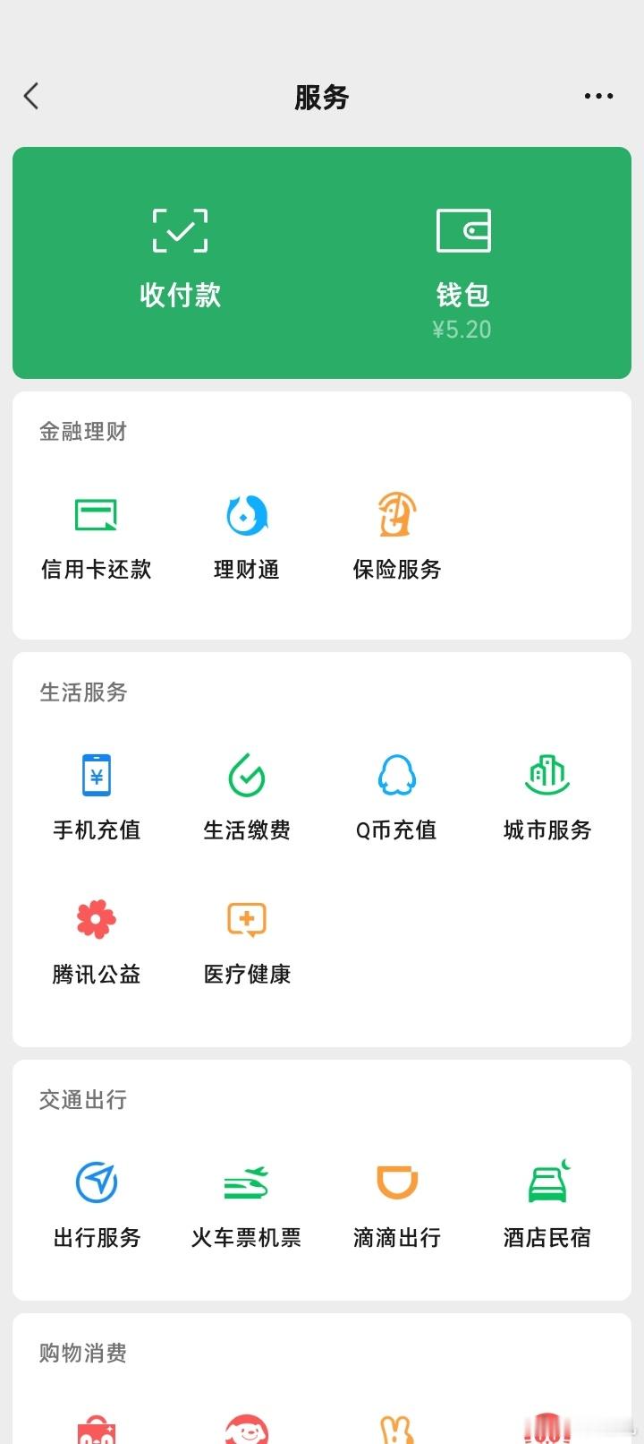 这个数字正是我想对你们表达的 