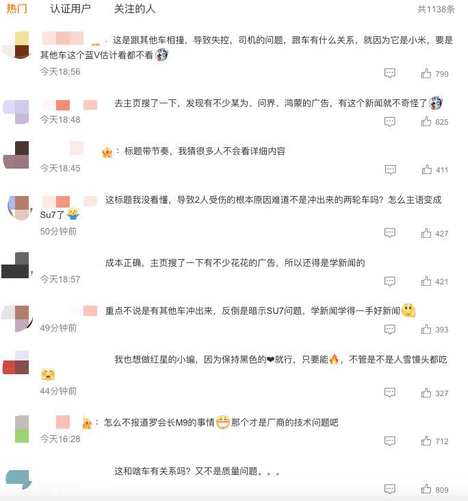 从辅助驾驶部署到消费级别车辆产品开始，驾驶人不管啥时候都是第一责任人，不管是什么