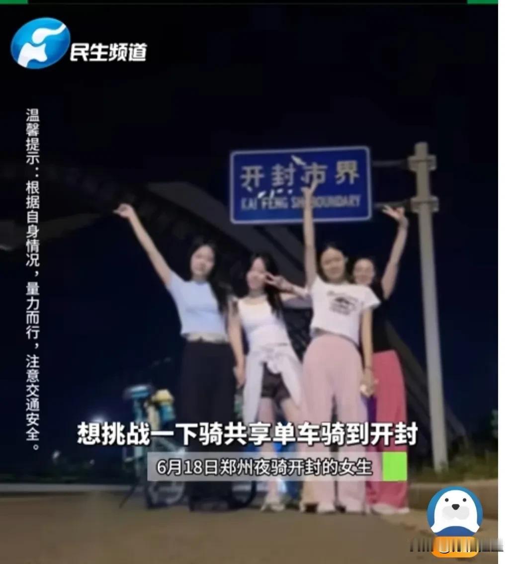 为了灌汤包，前进!
当成群结队的大学生骑上单车集体奔赴一场青春旅行，当一场说走就