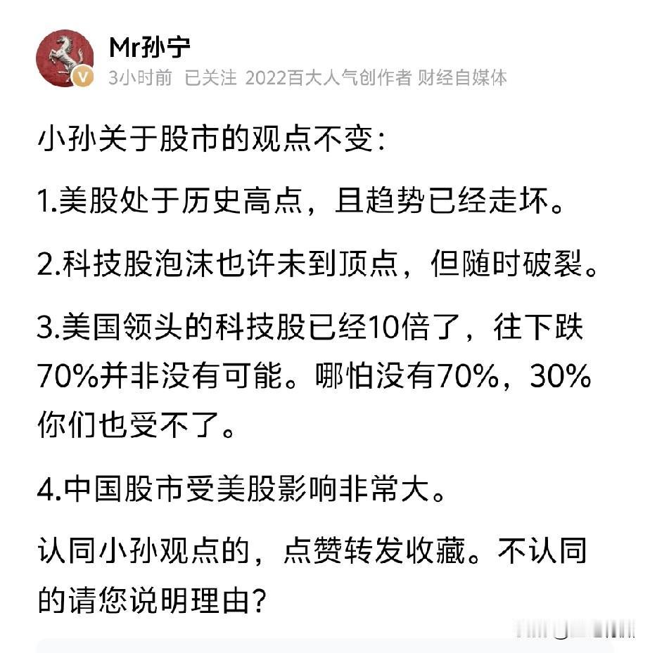 头条中有很多大V在谈论股市，或者自己在炒股，然后每天都会发布一些关于股市和市场的