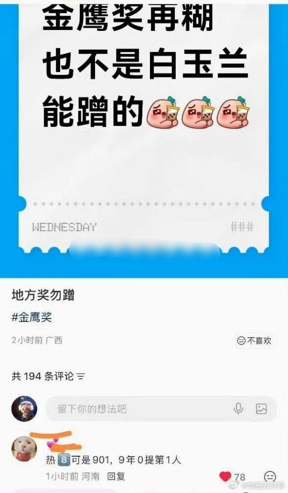 9年0提第一人是啥意思？ 
