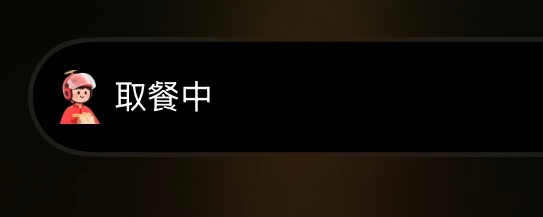 周末了，又开始嘴馋想吃各种好吃的，一到周末就暂停减肥计划 ​​​
