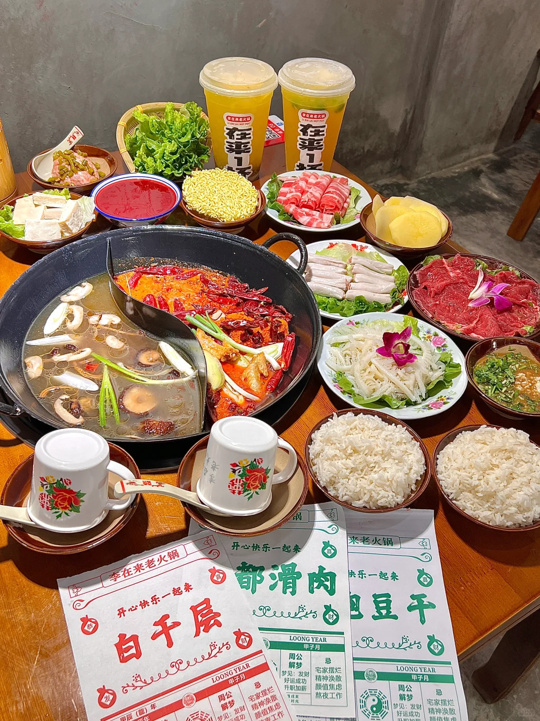 在漳州！漳州古城！李在来火锅店‼️