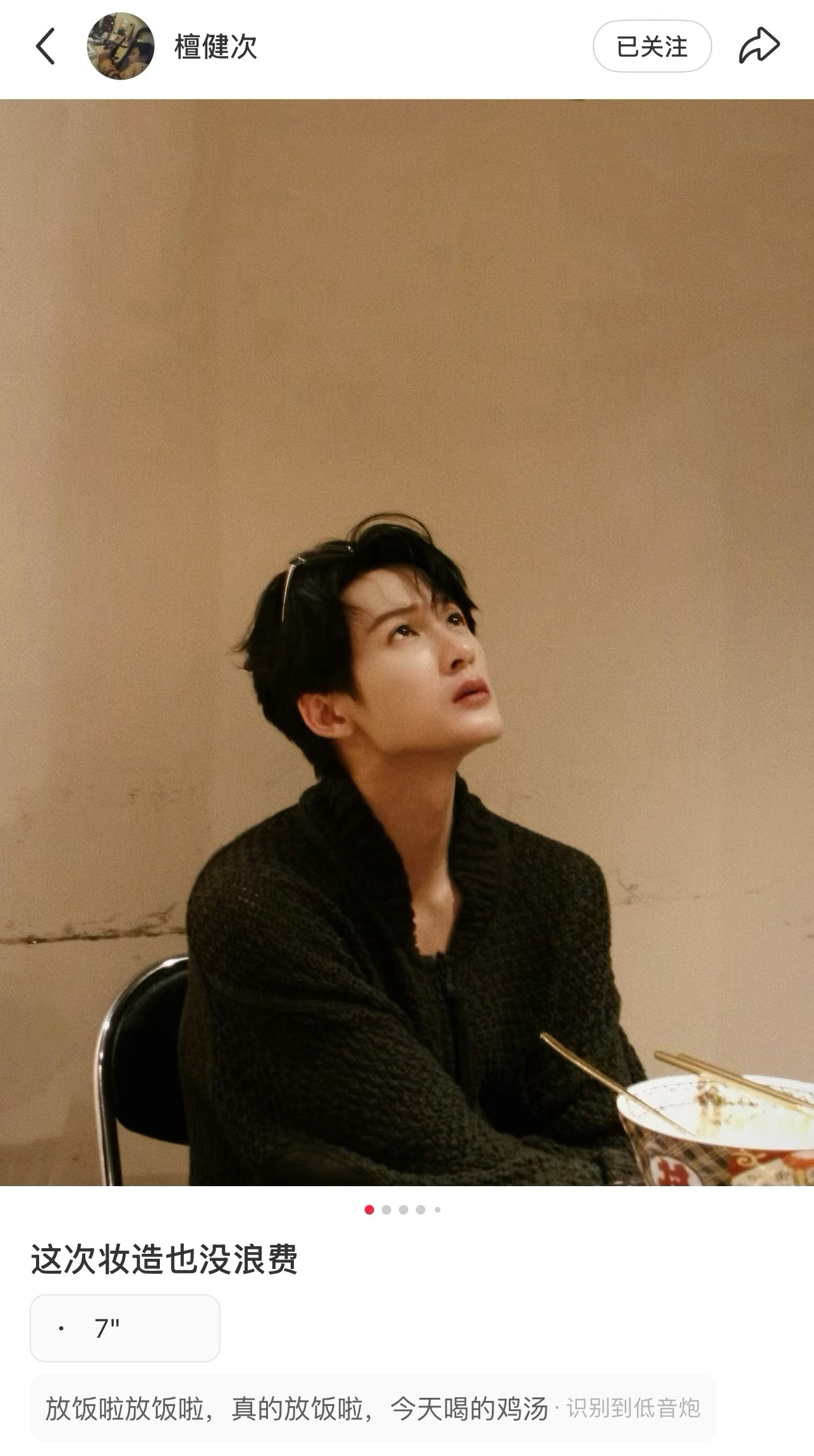 老公又发出小猪叫声逗我们笑了