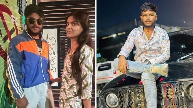 印度这桩悲剧看得人揪心！21岁姑娘安查尔和25岁男友萨克斯汉相爱3年，就因为身份