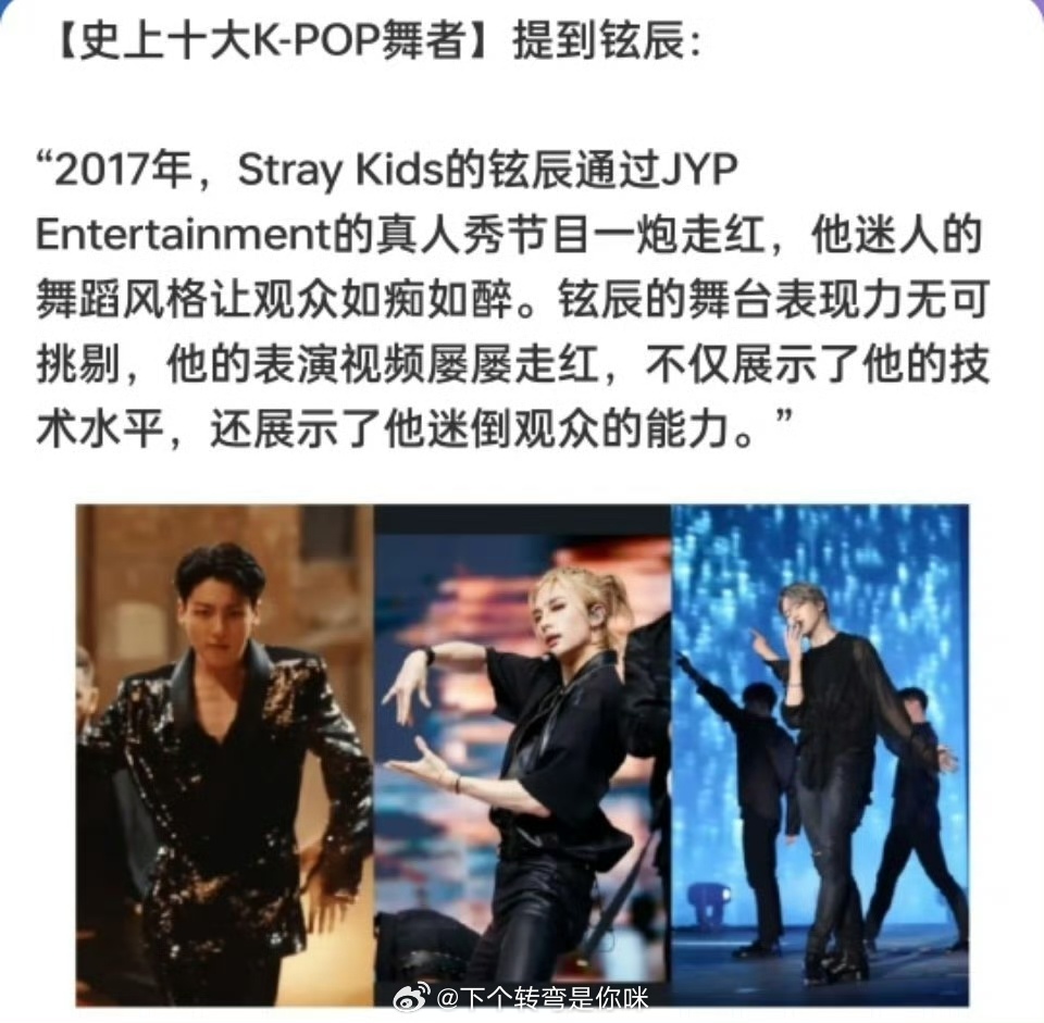 Tg 外媒选出来的，求方时赫打压 ​​​