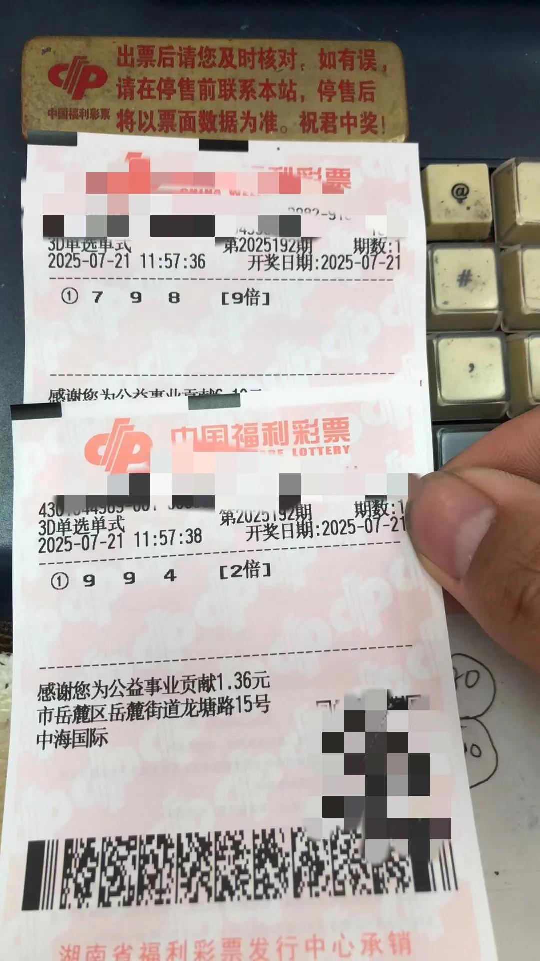 还是要按自己的思路来，不能被领导牵着鼻子走，至于中不中，那就只能看运气了！

除