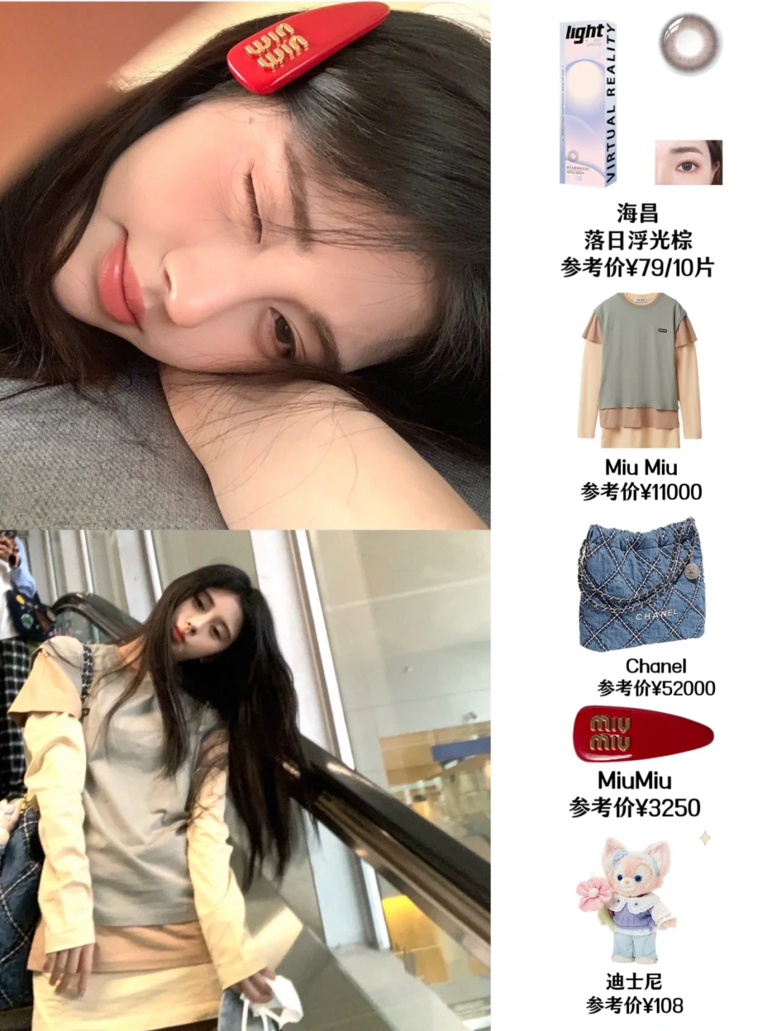 论氛围感这块，只服鞠婧祎，百元穿搭恰到好处