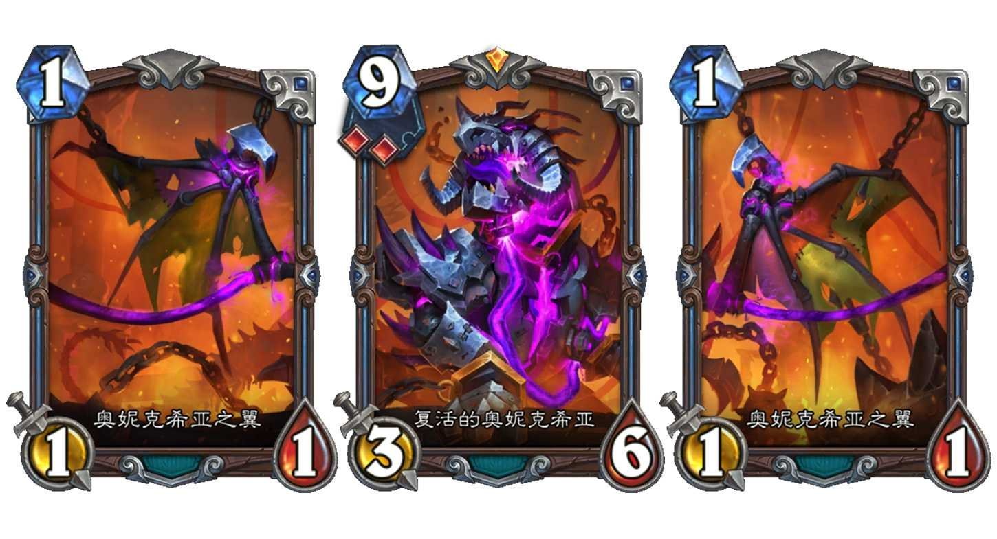 炉石传说 太帅了！新版本巨型异画！