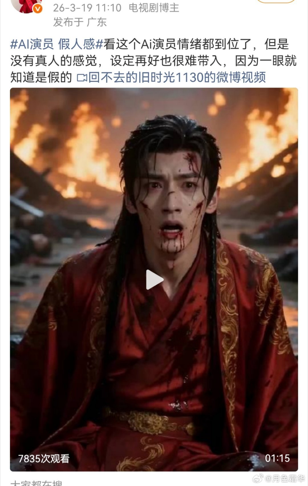 这叫情绪到位，审美真是翻垃圾长大的，也是没吃过啥正常的菜了，整个一个恐怖谷，动画