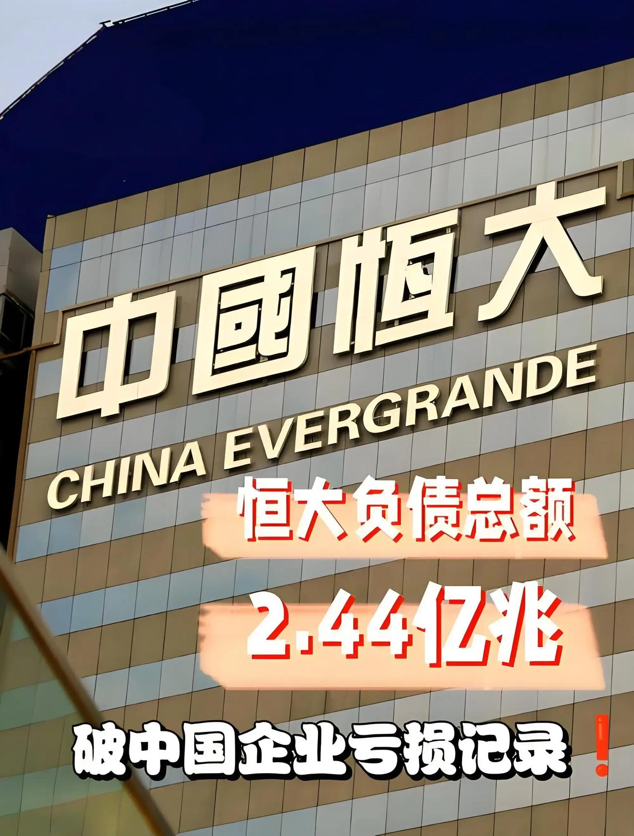 谁是下一个恒大？
长城的魏建军说中国汽车行业的下一个恒大已经存在。他没有指出下一