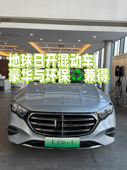 🌍 地球日｜谁说豪华和环保不能兼得