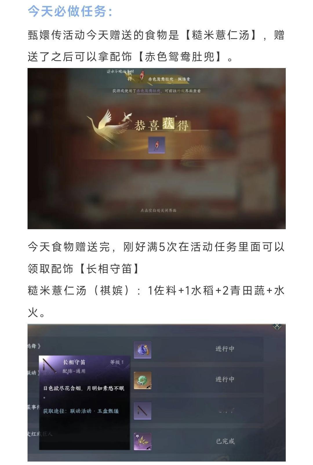 最便宜时装来了，只需要2块钱，最便宜时装来了，只需要2块钱，今天必做任务，JK时