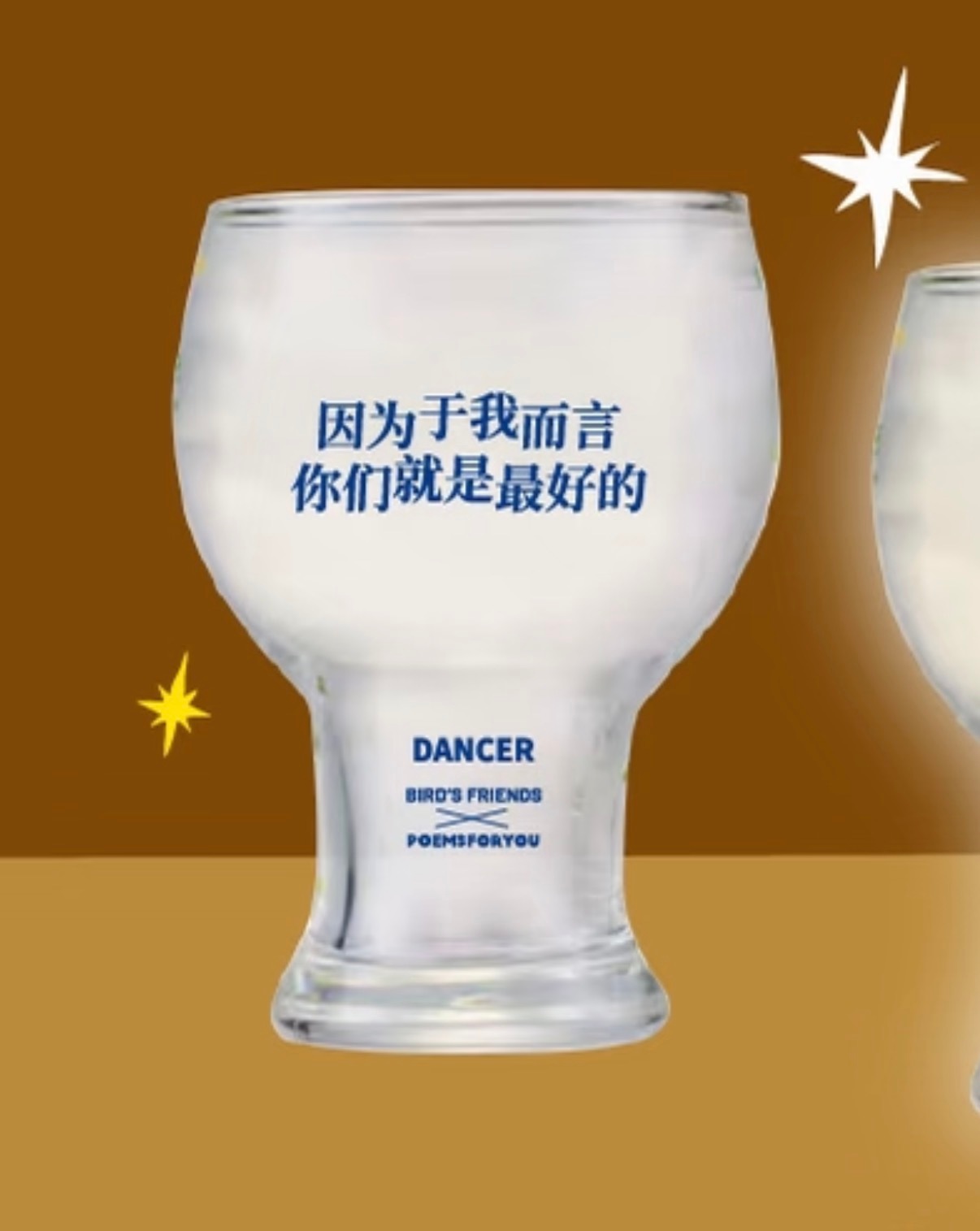喜欢这个