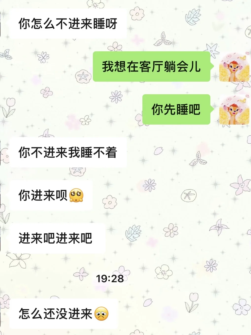 八年了，老公粘人起来还是让人心慌啊…