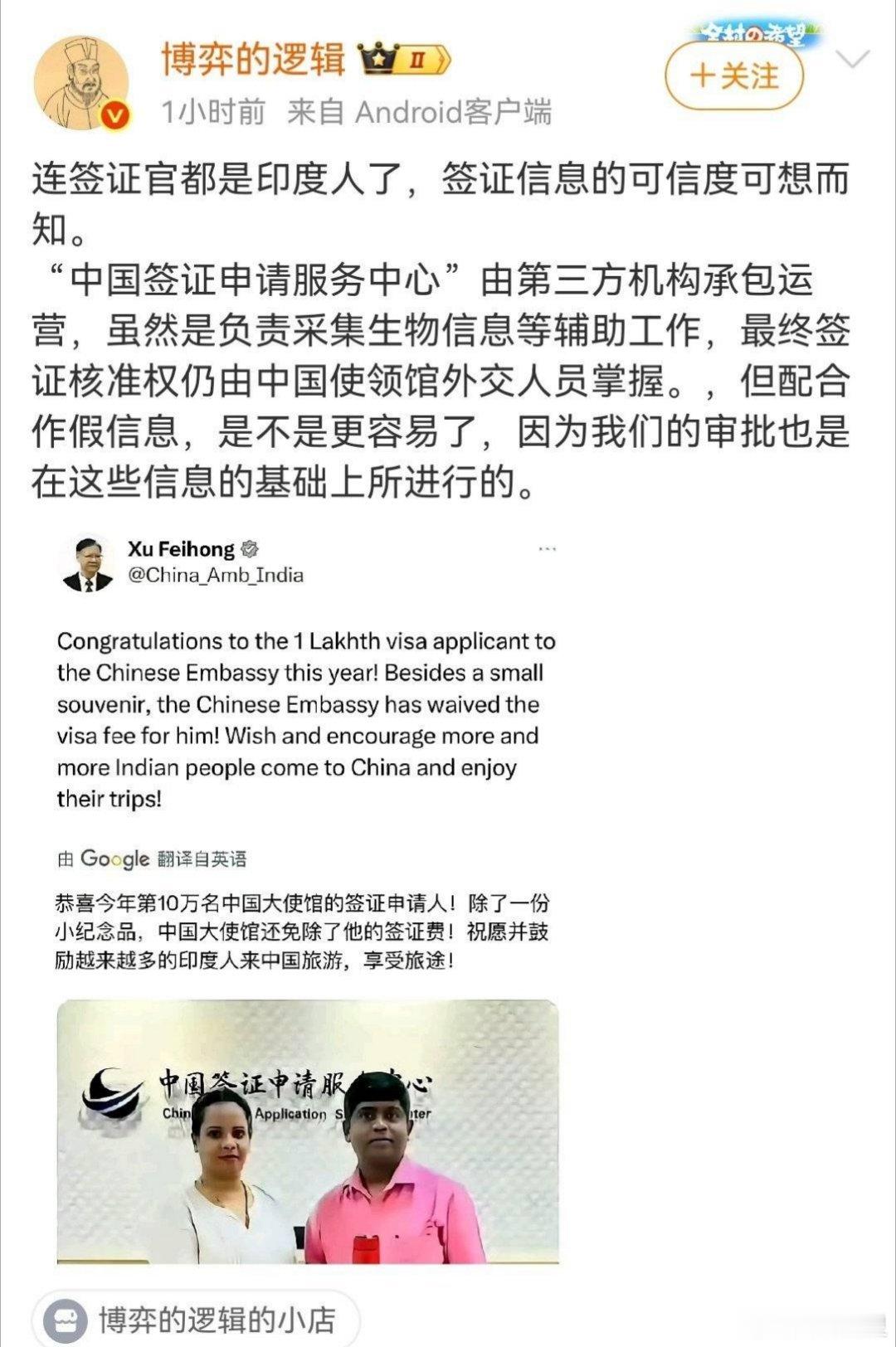 腾笼换鸟印度人疑在庐山景区洗澡印度人在亮马河泡澡印度人在中国街头随地大小便 印度
