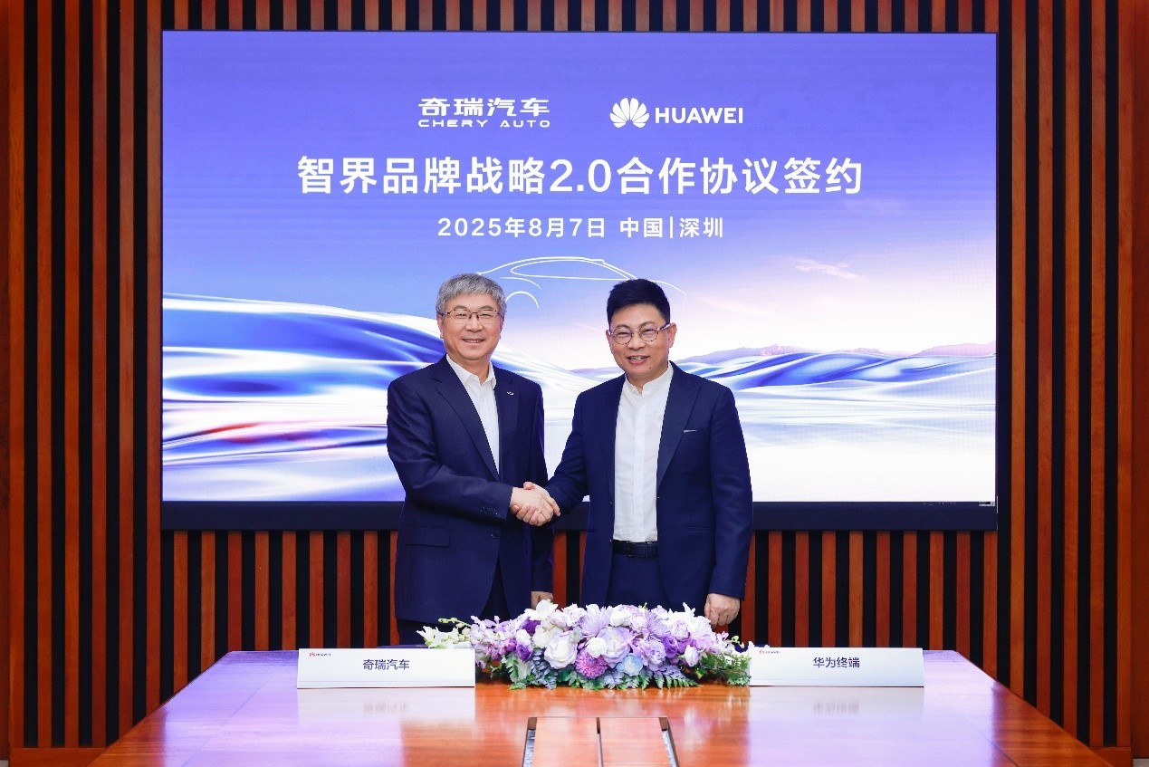 余承东尹同跃出席智界品牌战略签约仪式 据博文内容显示，8月7日，智界品牌战略合作