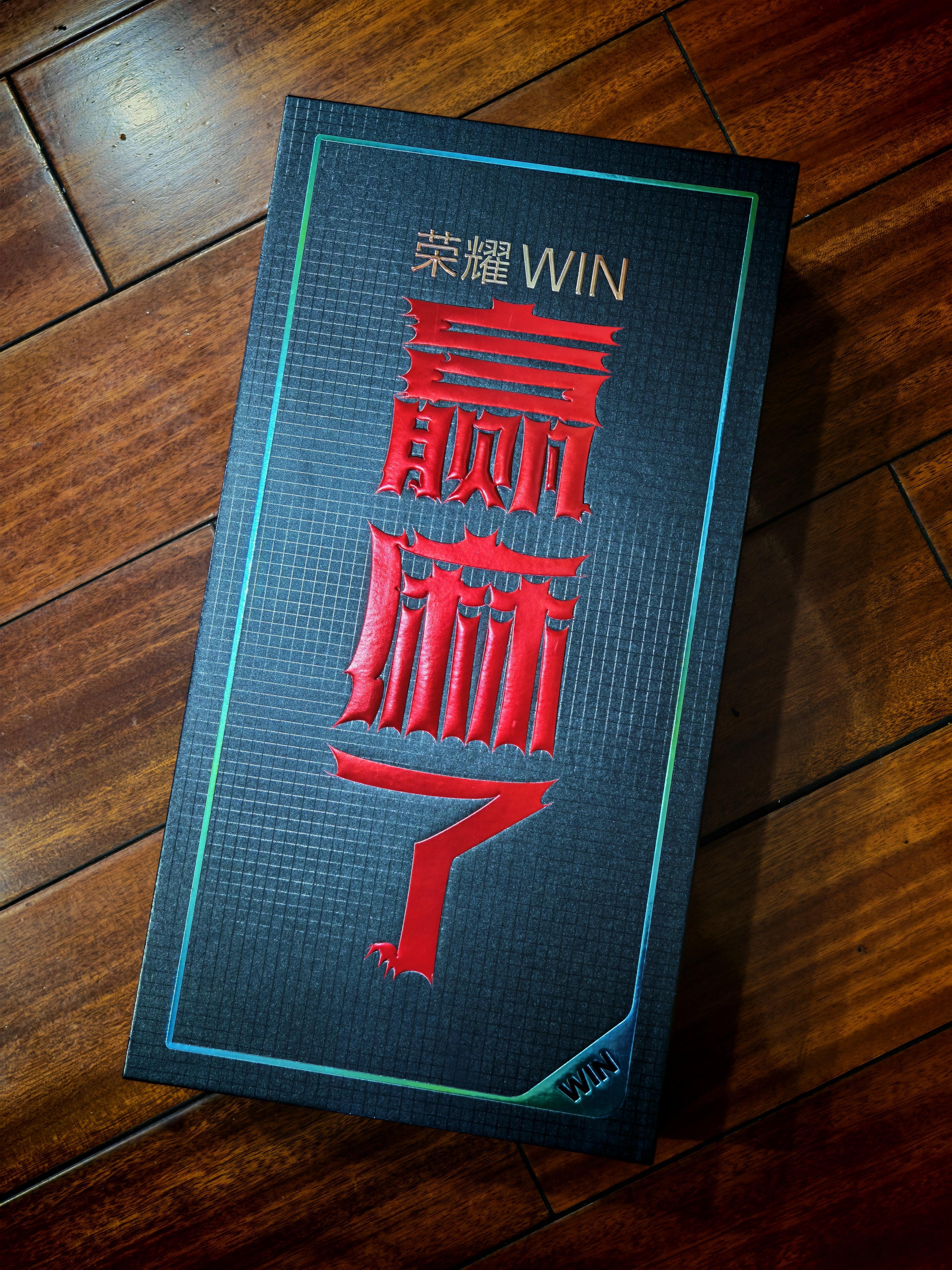 荣耀WIN系列的邀请函到了，果然是赢麻了。哈哈哈，别的先不说，真好吃，第一次这么