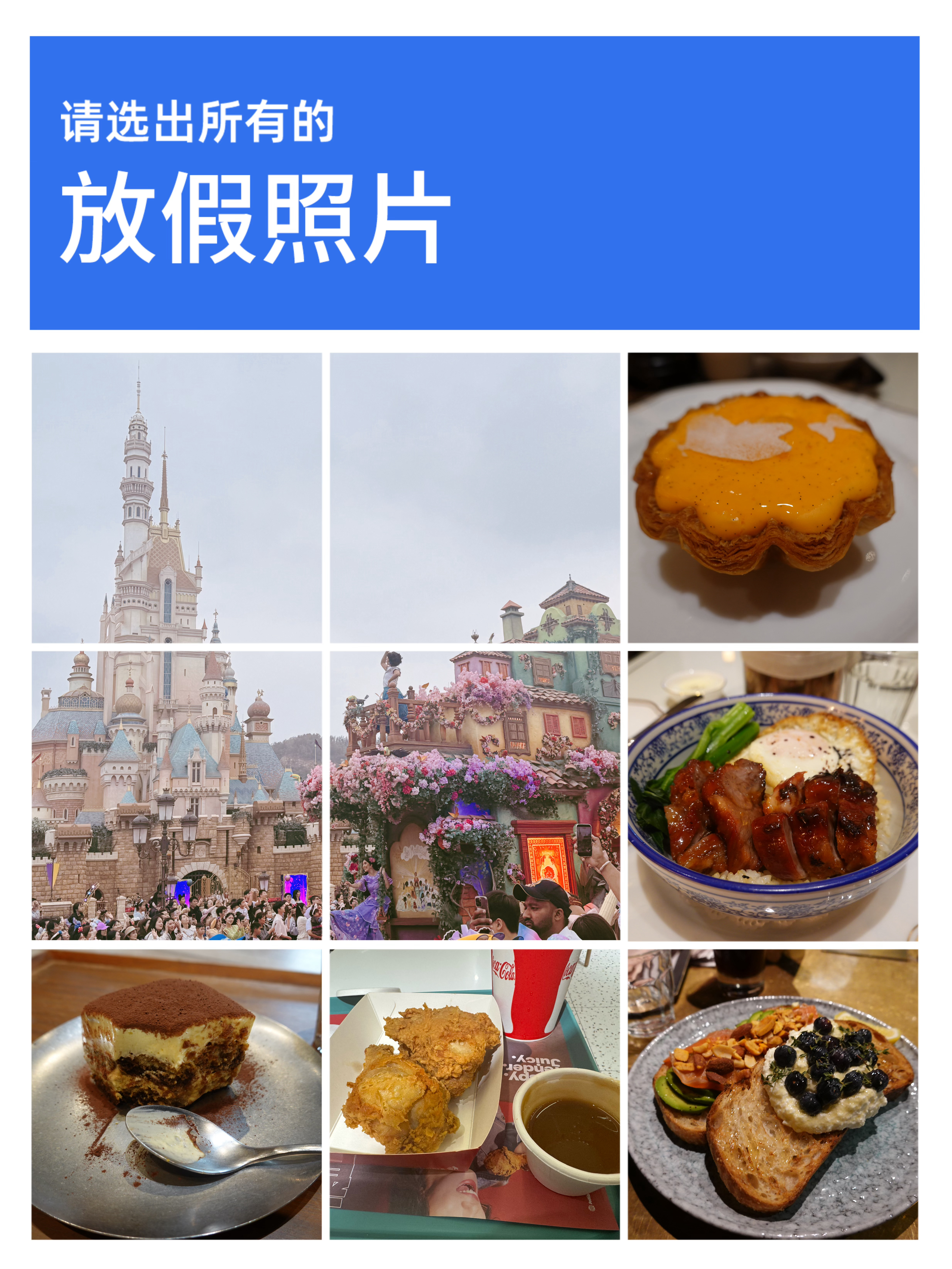 Switch2get✅吃了瑰丽的蛋挞跟黯然销魂饭✅吃了fineprint✅依然吃