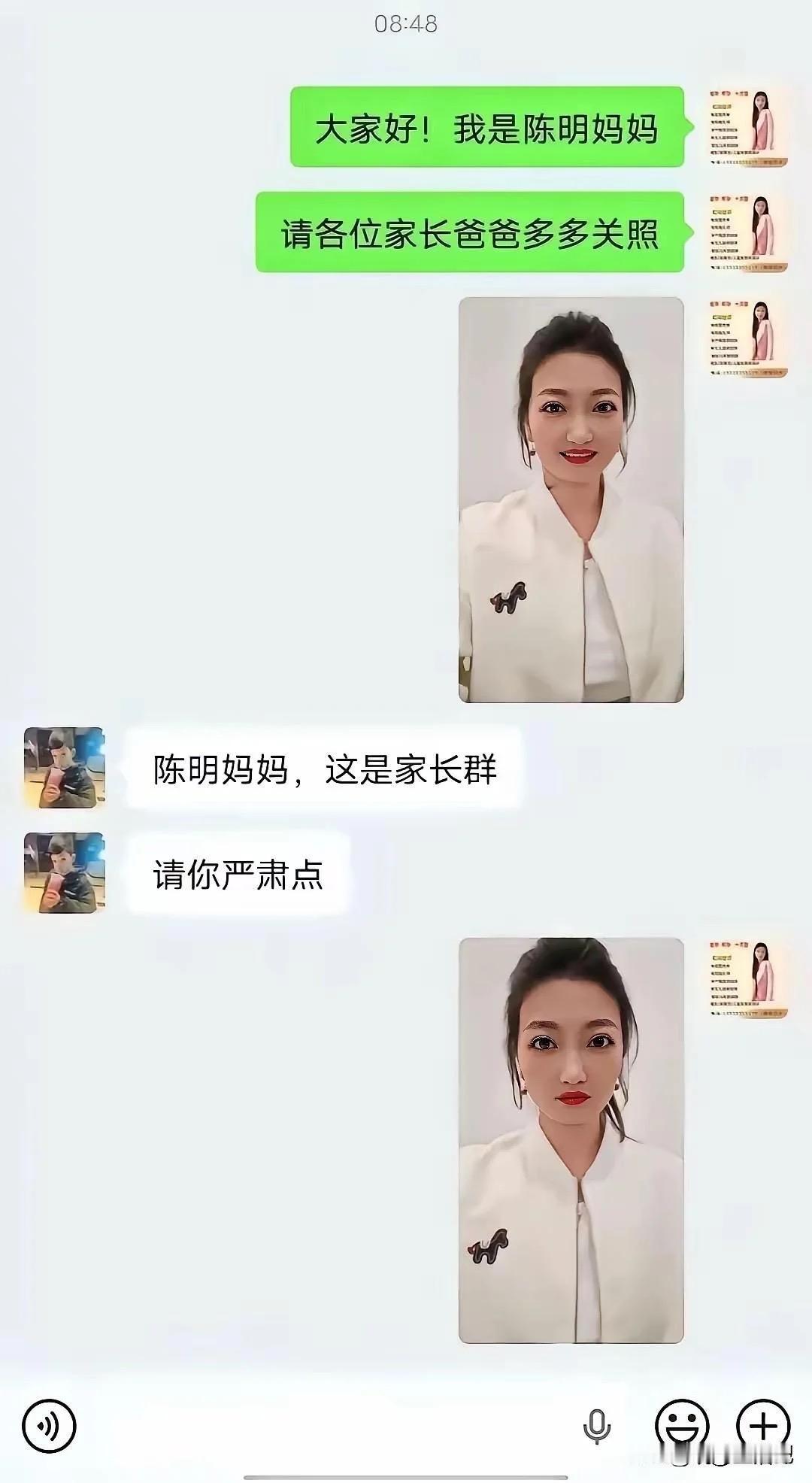 够严肃了吧？[笑哭]