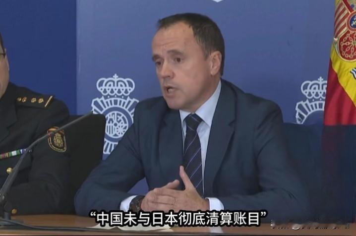 西班牙国际专家犀利评论，直戳日本军国主义野心，令其颜面尽失
 
在国际论坛的公开