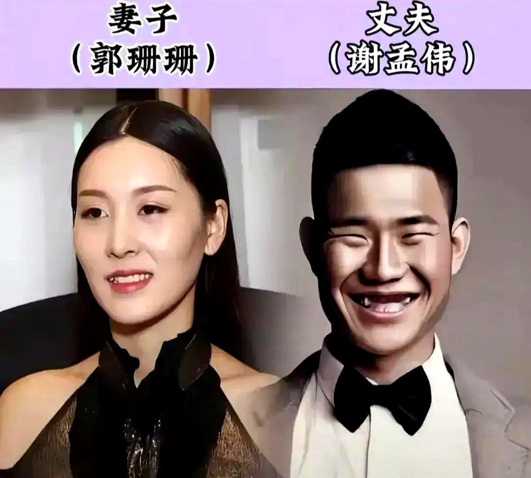 冯小刚长得不帅，老婆却很美。
 

不少明星夫妻都是老公颜值普通但老婆漂亮，比如