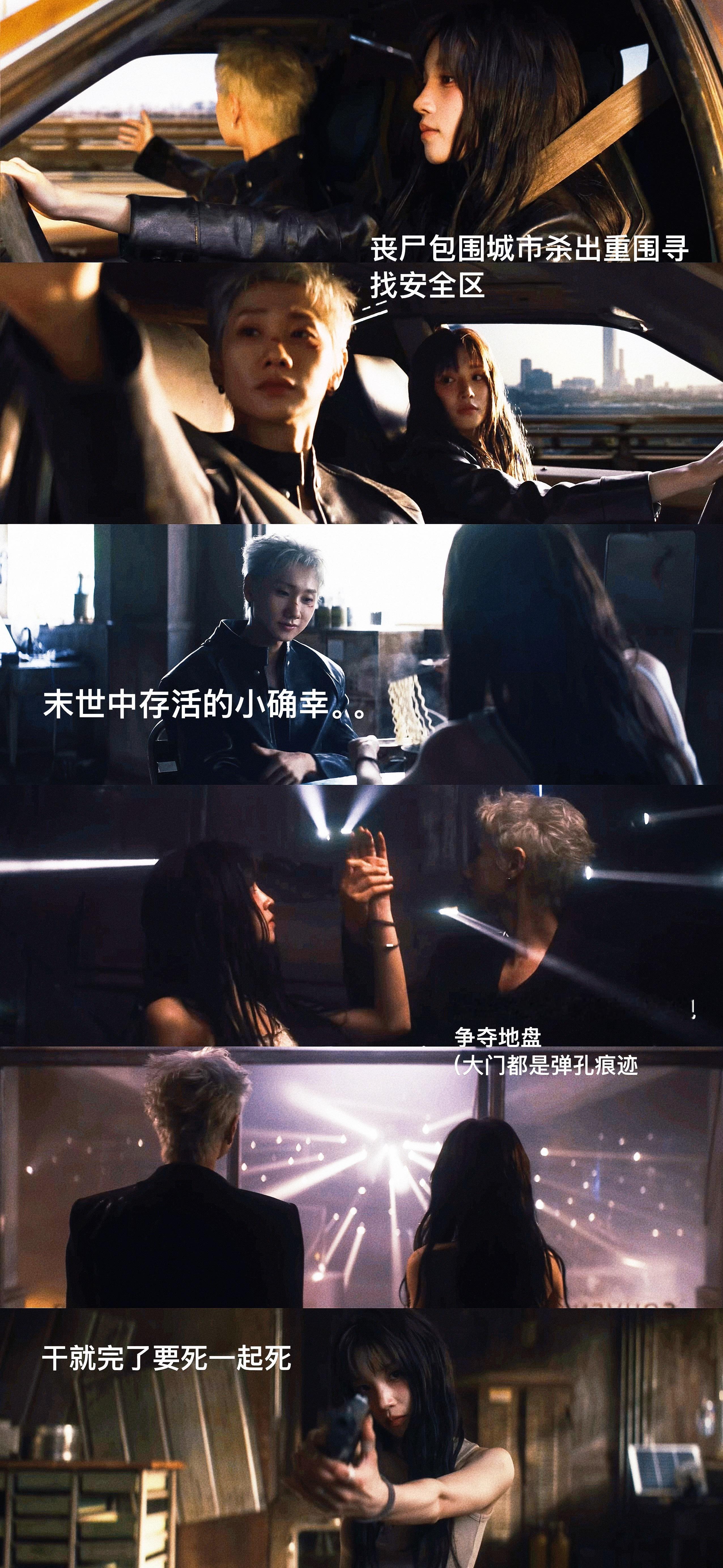 我就这样脑补中 