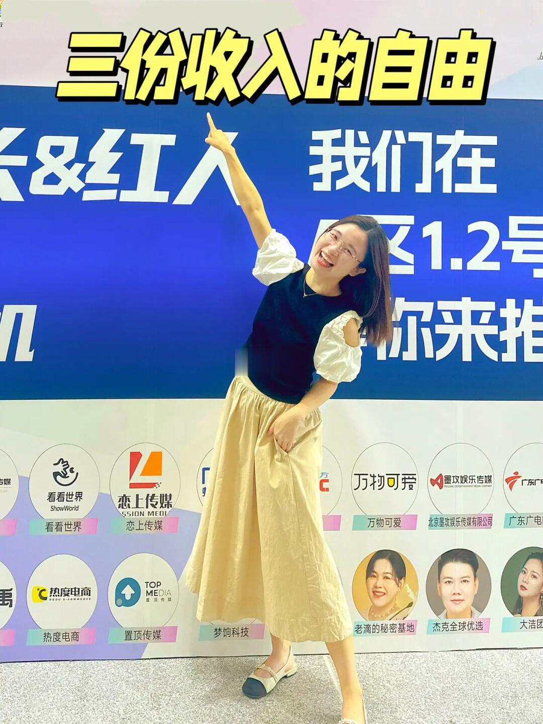 月入6位数💰裸辞后，我用3份收入养活自己