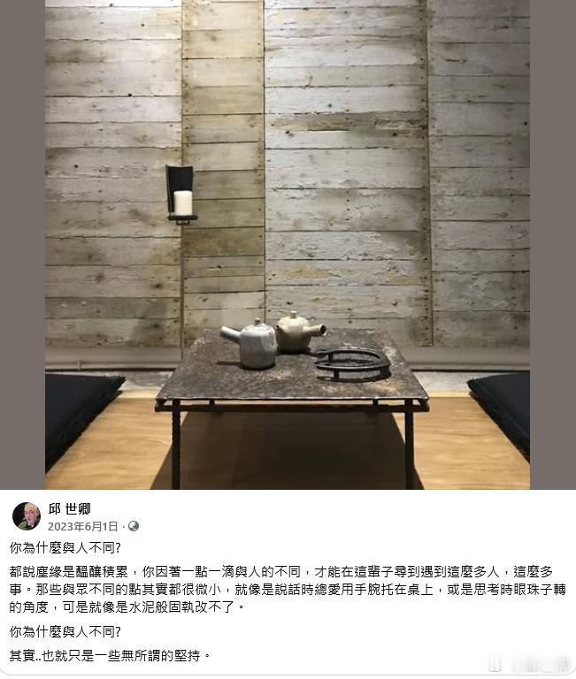 回台後，這幾天最大的感觸。 ​​​