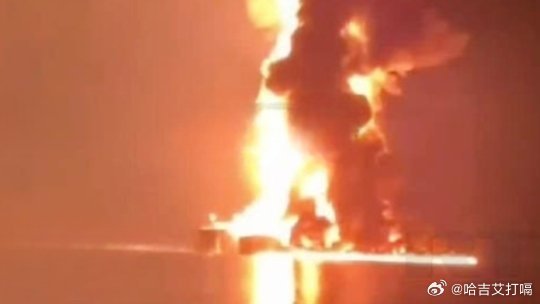 凤凰新闻【伊媒：一艘美国油轮在阿联酋遇袭起火】3月14日，伊朗媒体报道称，一艘美