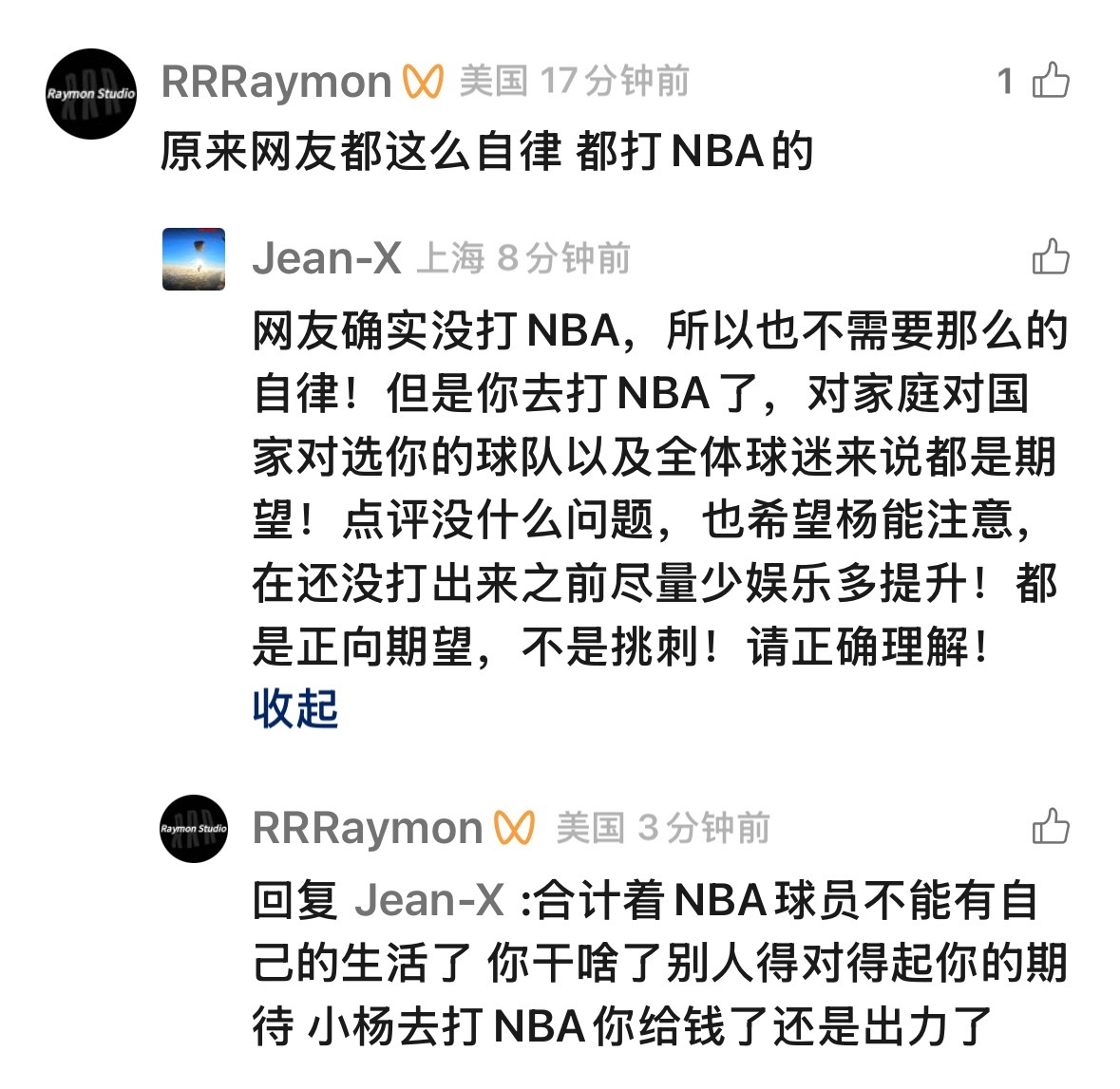 看到最近诸多“让小杨女友回国”“小杨怎么还陪吃夜宵怎么这么不自律”的言论之后，有