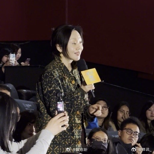 闫妮在首映一直传纸 首映全场泪目，闫妮不停递纸巾，温柔传递温暖与共情 