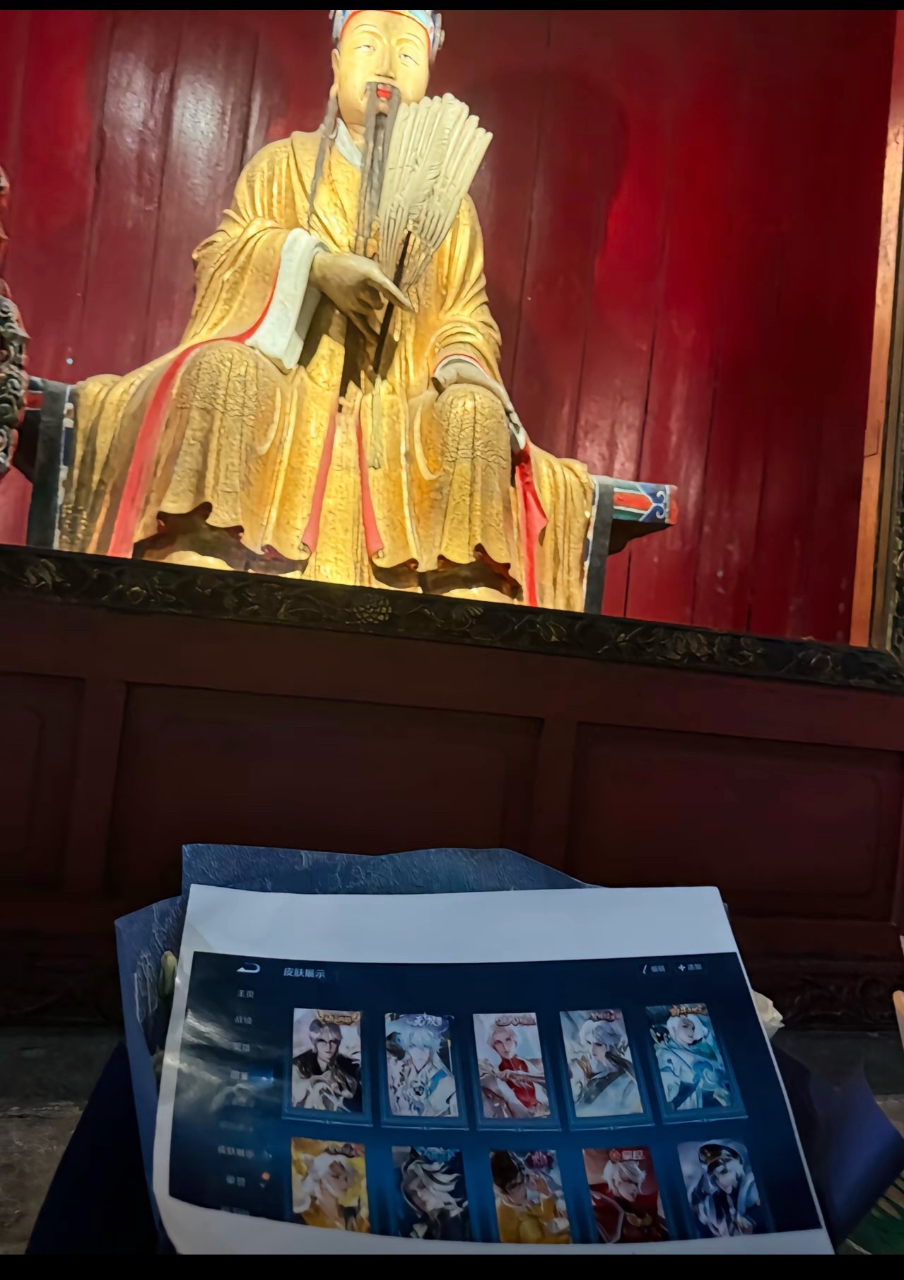 现在的武侯祠给我笑死了……当年相父给的是《出装表》吗？ ​​​