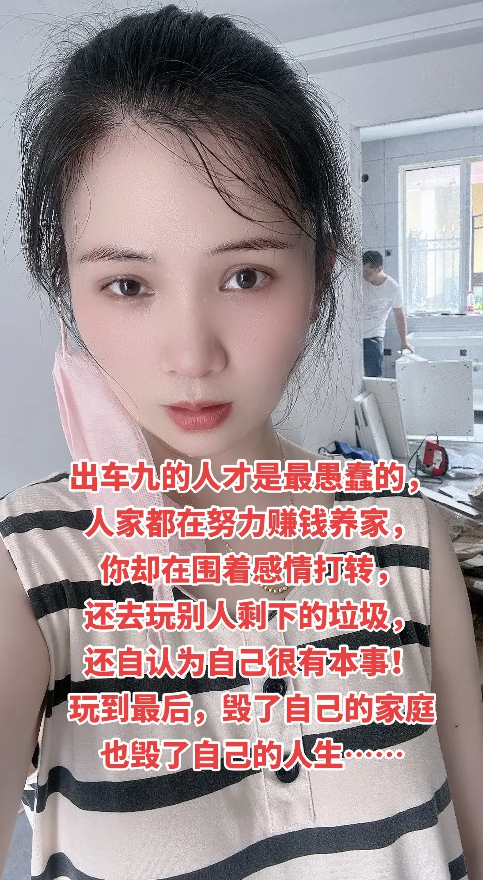 婚姻家庭情感 情感共鸣 生活感悟